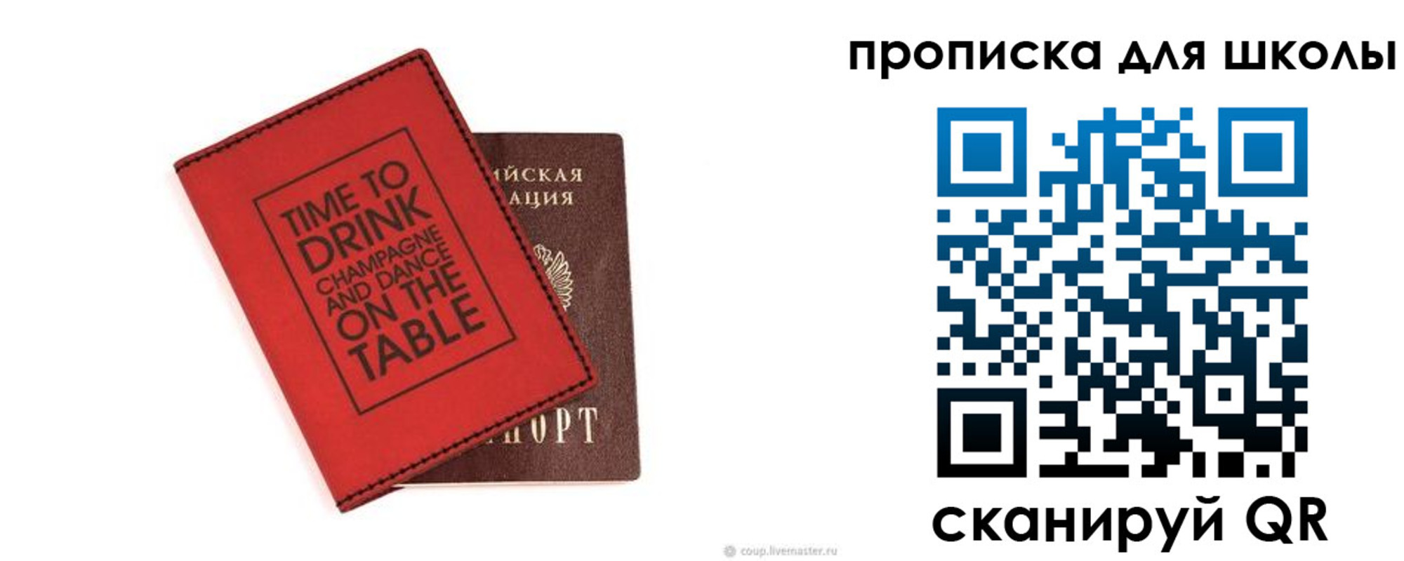 где прописаться в Стародубе